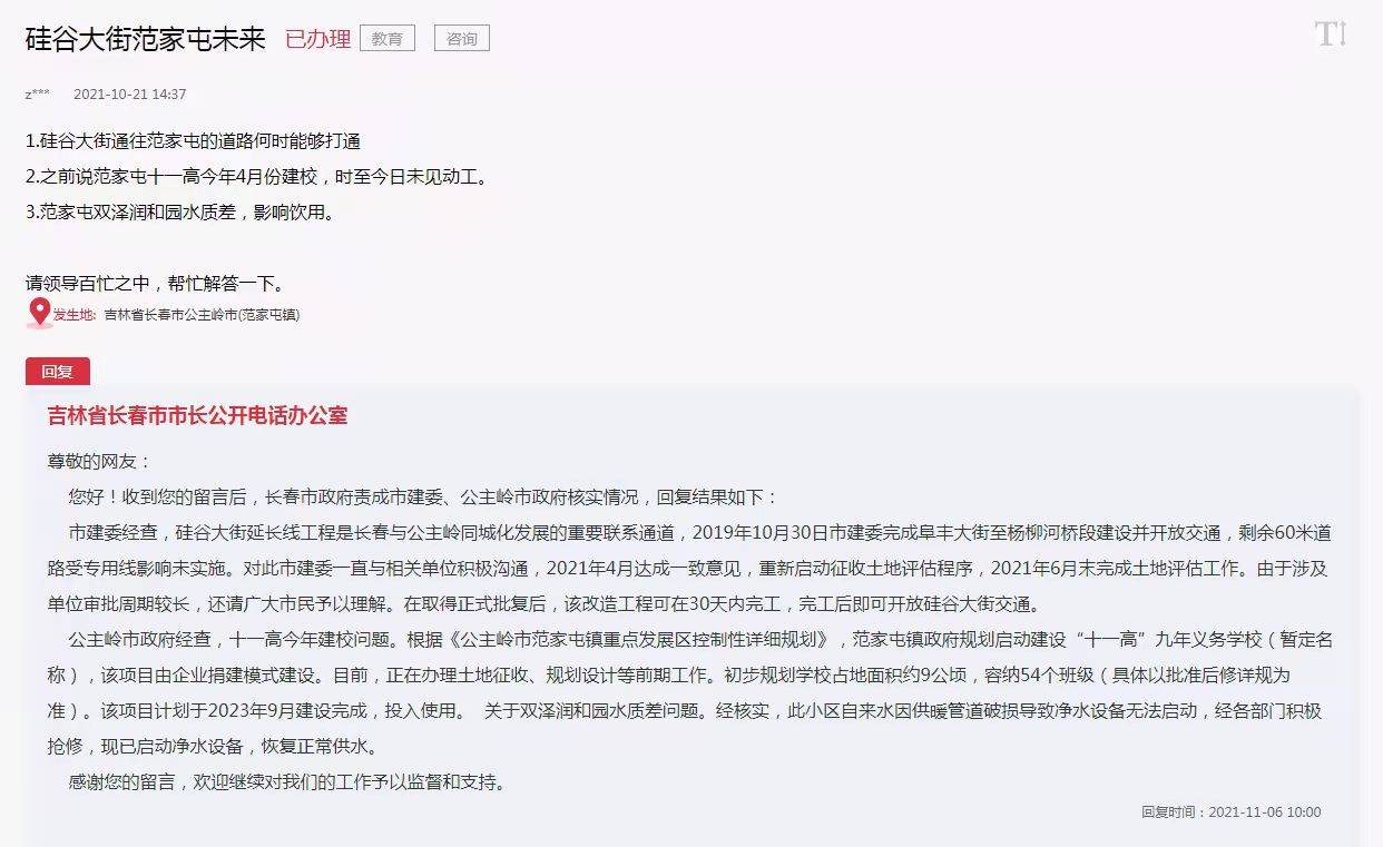 回转接头 第163页