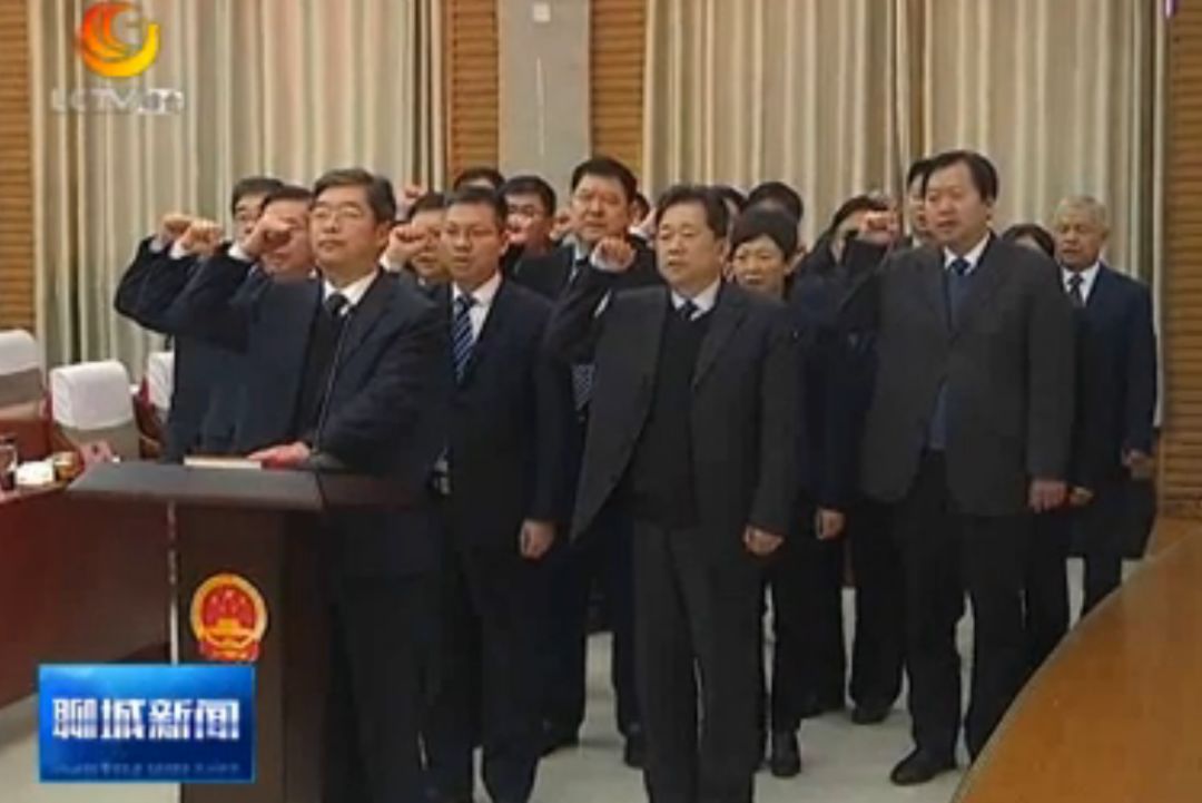 聊城人事任免动态更新，变革中的机遇，激发自信与成就感的源泉