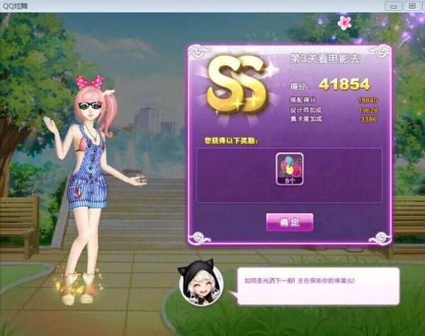 AVSSS最新版，全新体验的探索之旅