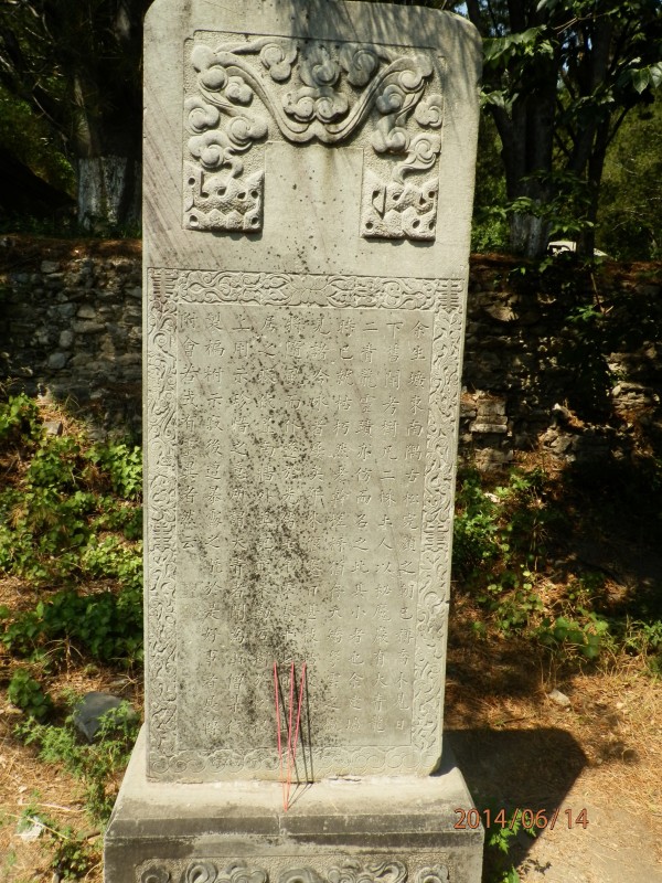 七王坟墓地价格详解，查询与选择的步骤指南