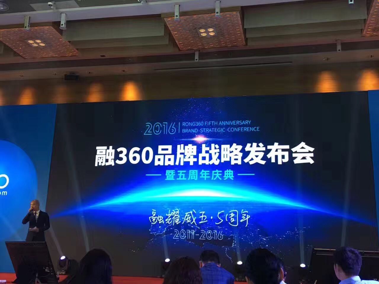 融360成功上市，小巷深处的金融特色小店蜕变之路