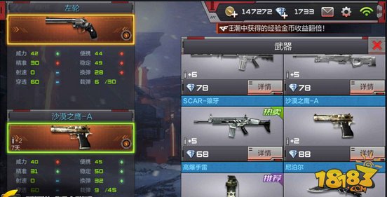 CF最新武器推荐，科技锋芒重塑射击体验