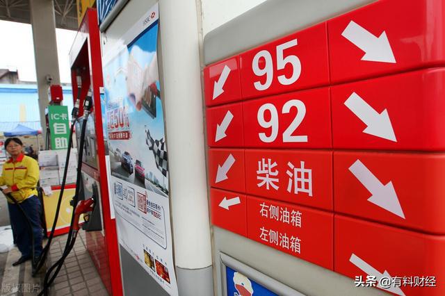 江苏92号汽油最新价格，时代变迁的影响与趋势分析