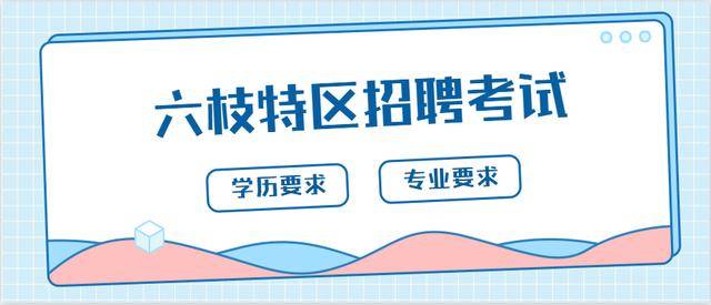 高压旋转接头 第222页