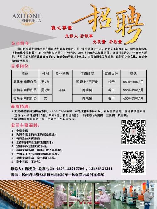 兄弟厂最新招聘信息大放送！