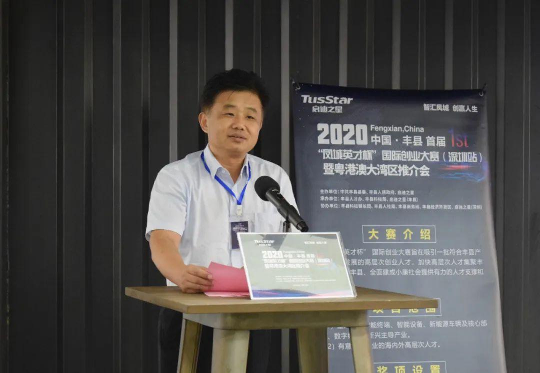 丰县组织部最新公示,小巷深处的独特风味探秘!