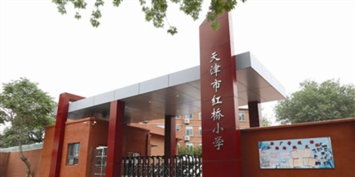 红桥区小学最新排名及优质教育资源概览