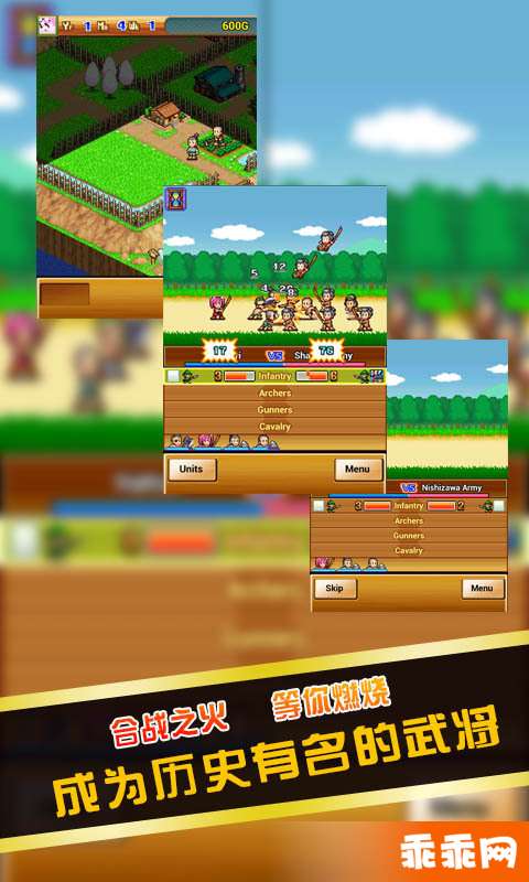 合战忍者村最新版日常趣事揭秘