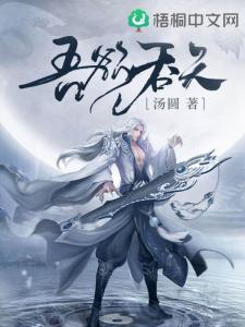 伏天氏最新章节免费阅读全文速递