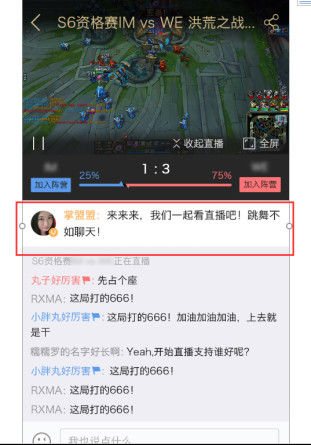 掌盟最新版本,游戏玩家的最佳伙伴