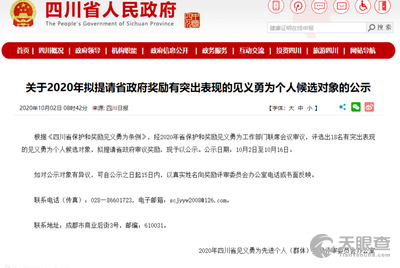 二滩实业招聘启事，引领科技潮流，开启智能生活新纪元