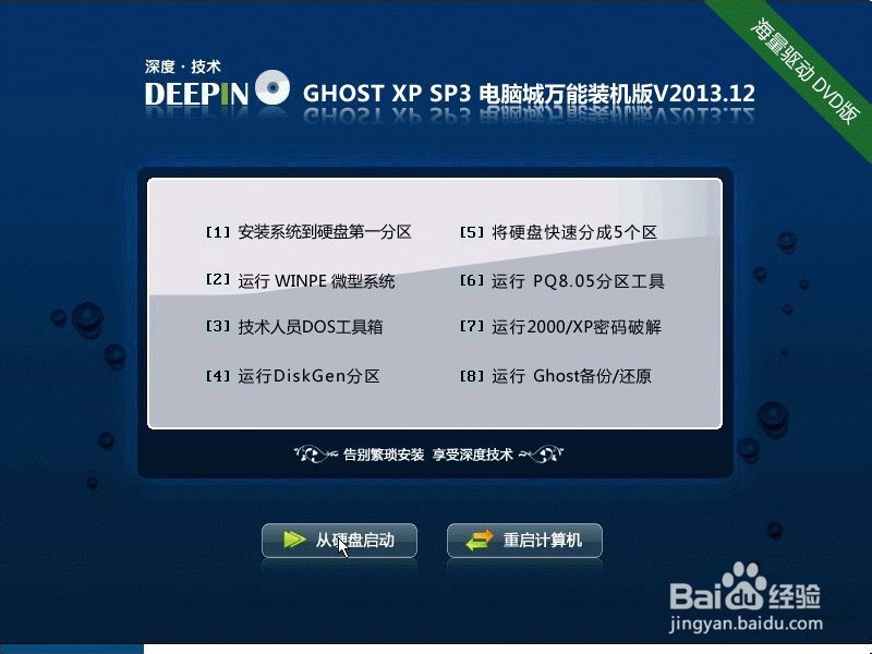 XP系统下载2013最新版，获取最新体验与观点阐述