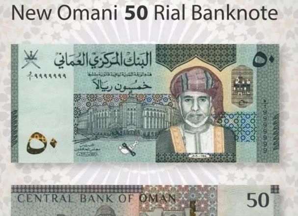 最新版人民币50元纸币使用指南及介绍