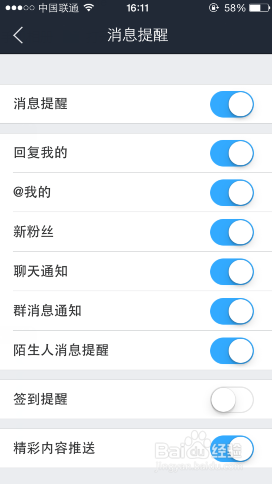 旋转接头 第158页