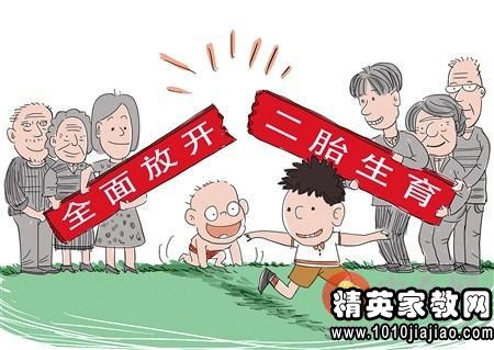 最新二胎政策解读,变化中的生活新篇章