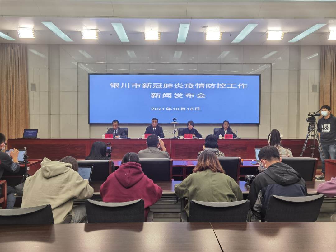 🌟银川新闻快报今日焦点,一网打尽最新消息✨