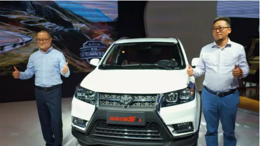 🌟北汽幻速最新动态揭秘🌟