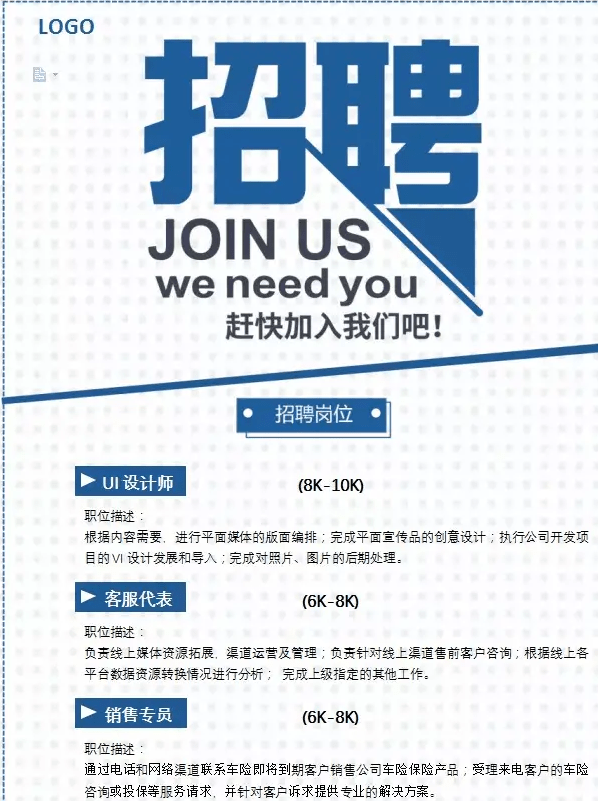 骑订龙机长最新招聘，展翅翱翔的机遇等你来挑战