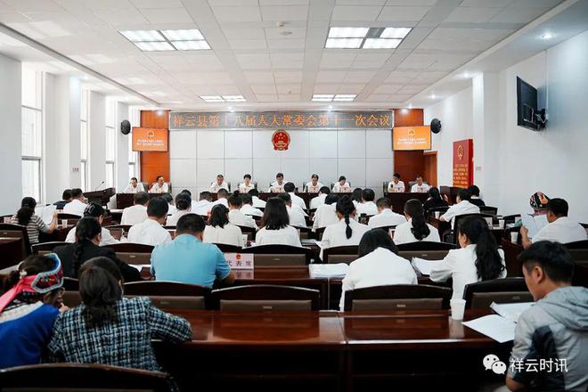 大理州干部任免最新动态，人事变动带来自信与成就感展望