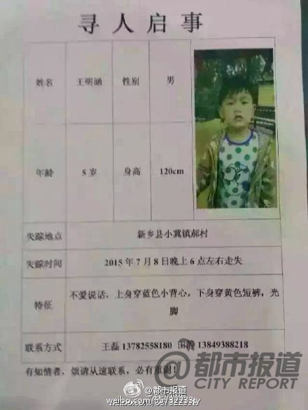王明涵科技新品亮相，引领未来生活风潮，最新消息揭秘