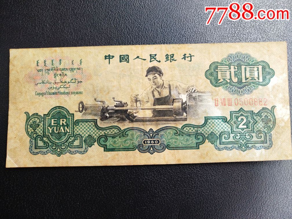 旋转接头 第156页