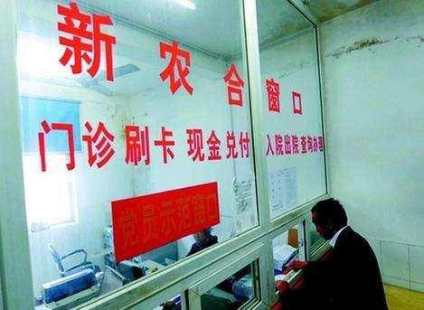 新农合改革最新动态与巷弄深处的特色小店探秘