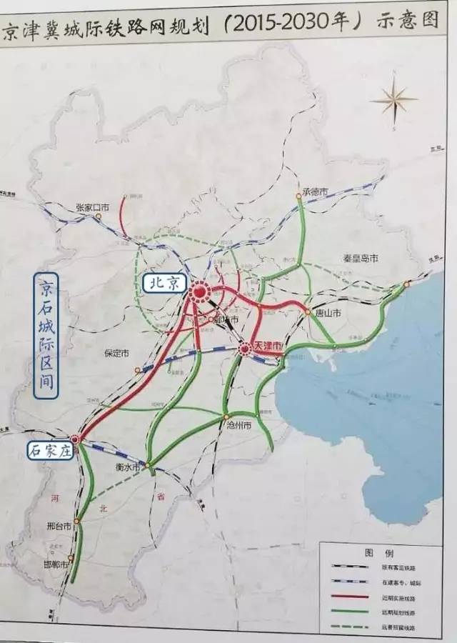 京石城际铁路最新进展，科技助力，驰骋连接未来