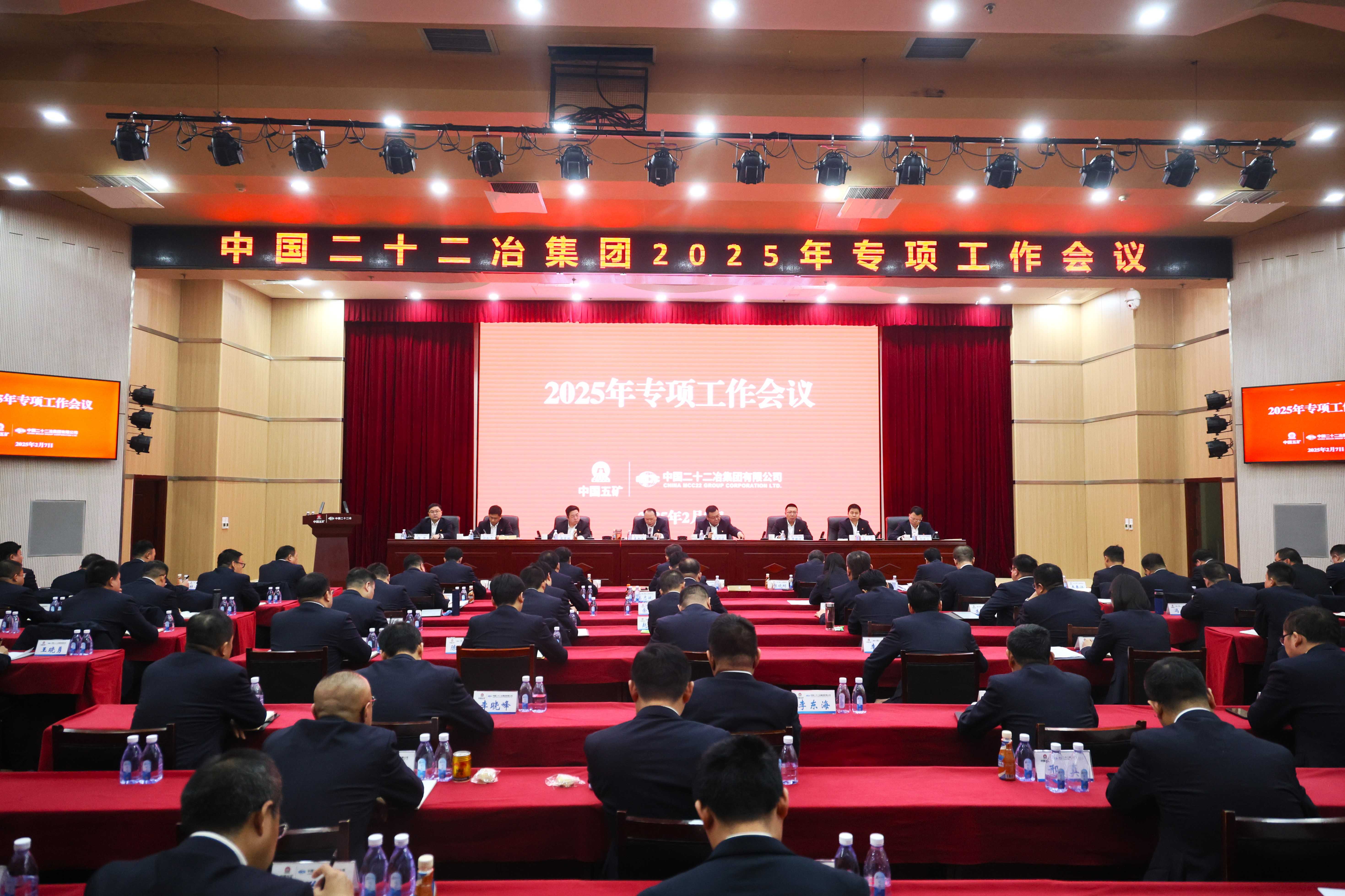 二十一冶最新动态及相关论述概述