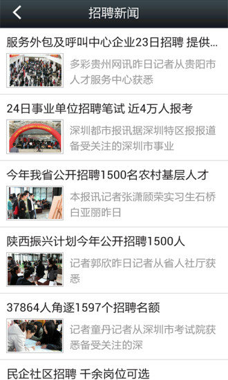 郑州人才网最新招聘信息探秘,小巷中的独特职业机遇