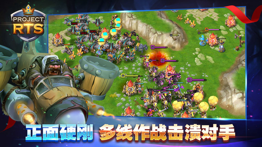 最新RTS游戏发展趋势论述