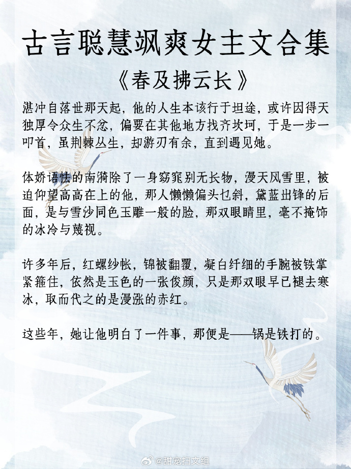 最新女主文掀起情感风暴,心动不已!