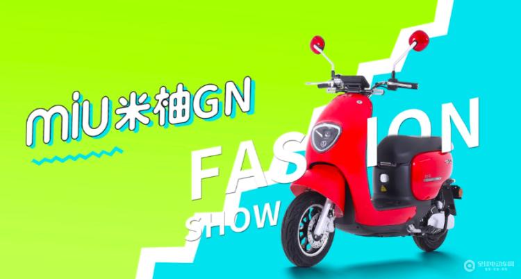 未来出行之选,最新龟车成绿色出行新宠