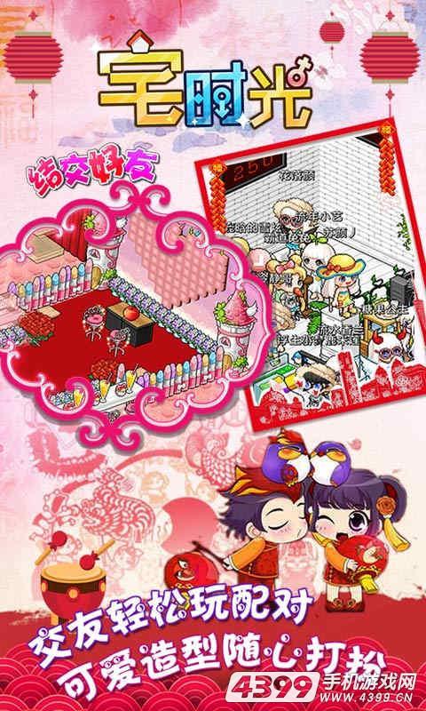 宅时光重塑科技生活,宅出新天地新体验