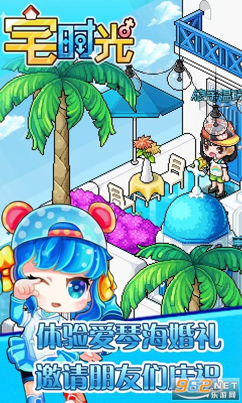 宅时光重塑科技生活,宅出新天地新体验