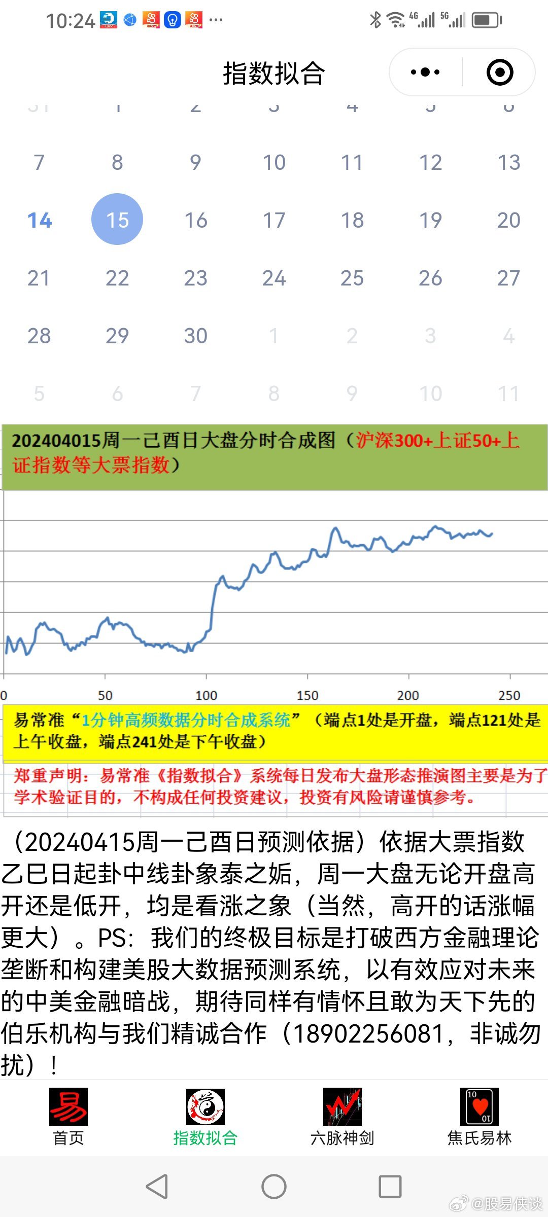 天天最新动态，引领时代步伐，回响时代声音