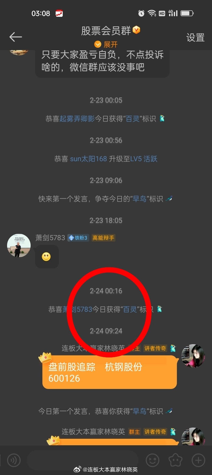 天天最新动态,引领时代步伐,回响时代声音