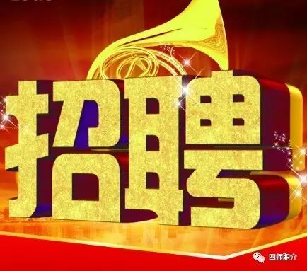 最新泥雕师招聘启事✨🎉