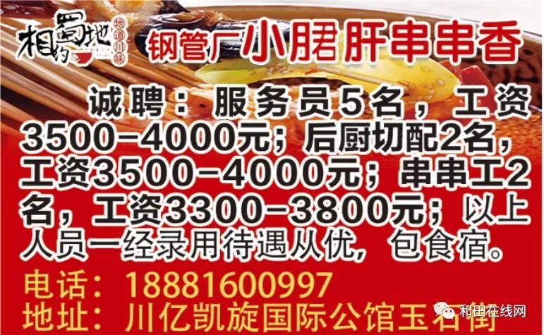 最新泥雕师招聘启事✨🎉