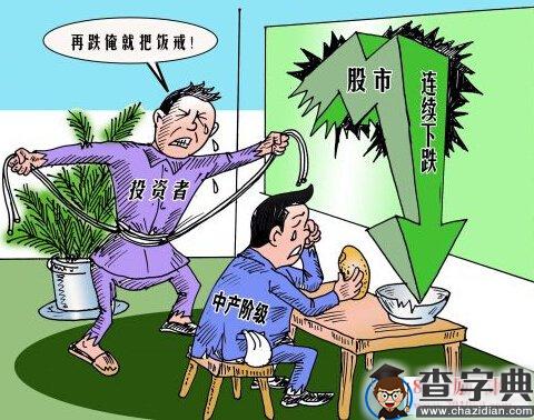 最新股市段子,波动中的自信与成就感探寻之路