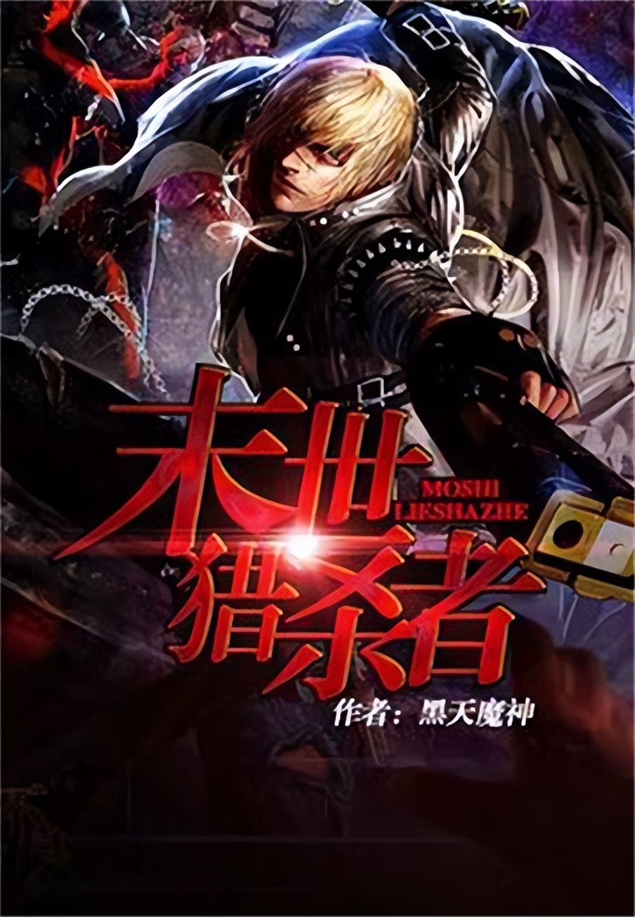 末世最新小说,末日世界的生存之道探寻