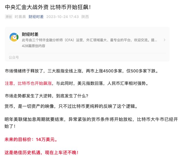 揭秘最新市场机遇,2024抄底是机会还是风险陷阱?