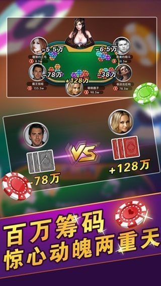 最新诈金花，游戏的魅力与面临的挑战