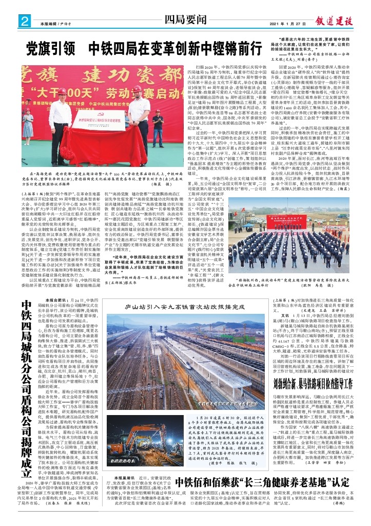 四怀最新，探寻自然美景之旅，追寻内心平和与喜悦的旅程