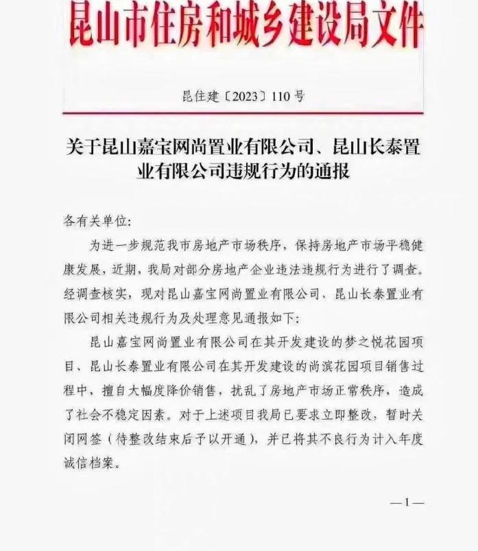 最新降价楼盘详解,初学者与进阶用户的购房指南
