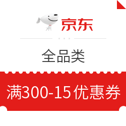 最新京东券,科技生活新篇章,智能购物新纪元开启!