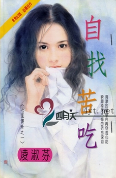 凌淑芬最新小说探秘,精彩情节一览