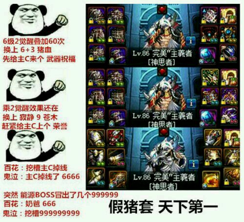 最新假猪套引领时尚潮流,让你轻松成为焦点!