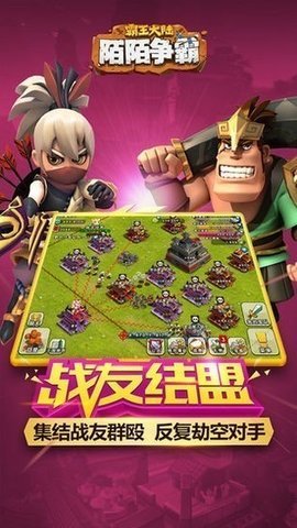 陌陌争霸最新,自然美景探险之旅开启