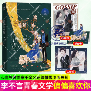 李不言最新小说,探索未知的魅力