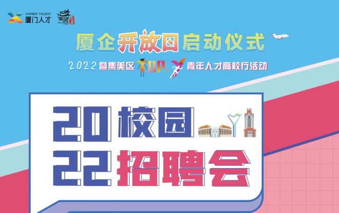 集美最新招聘，探索自然美景，寻找内心宁静与平和之旅